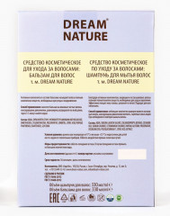 Подарочный набор «Diva» - Фото 6