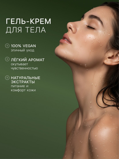 Подарочный набор женский «Silvia»