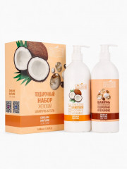 Подарочный набор женский «Оздоровление» - Фото 3