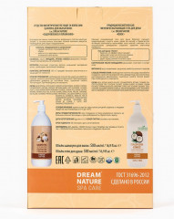 Подарочный набор женский «Оздоровление» - Фото 6