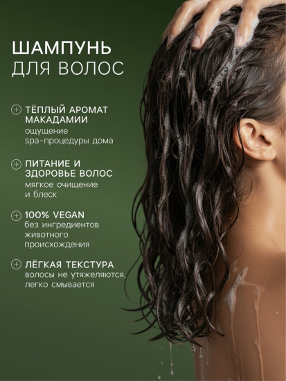 Подарочный набор женский «Spa Care»