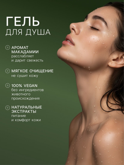 Подарочный набор женский «Spa Care»
