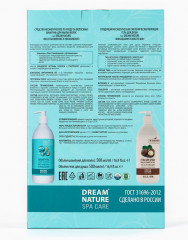 Подарочный набор женский «Spa Care» - Фото 6