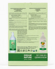 Подарочный набор женский «Spa Care» - Фото 6