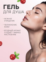Подарочный набор «Пряные ягоды» - Фото 1