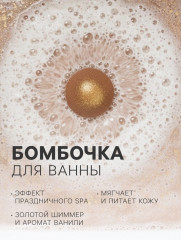 Подарочный набор «Пряные ягоды» - Фото 2