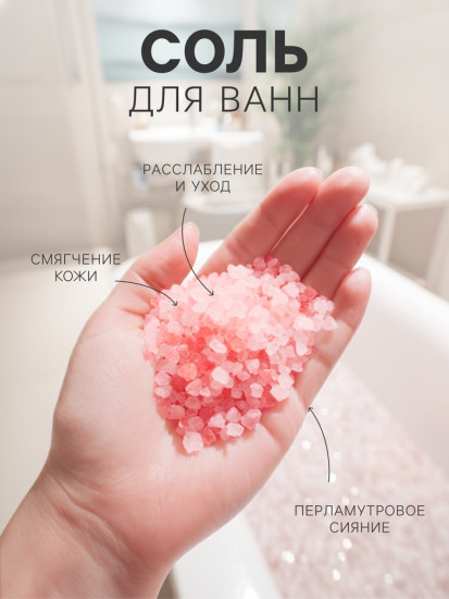 Подарочный набор «Пряные ягоды»