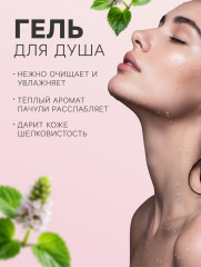 Подарочный набор «Снежная клубника» - Фото 1