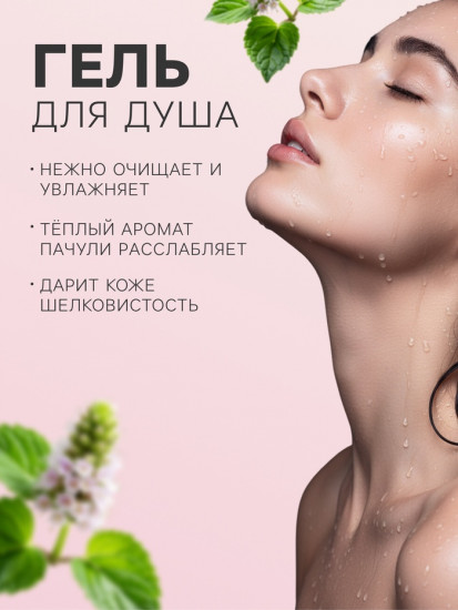 Подарочный набор «Снежная клубника»