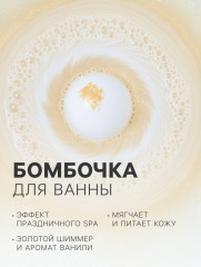 Подарочный набор «Снежная клубника» - Фото 2