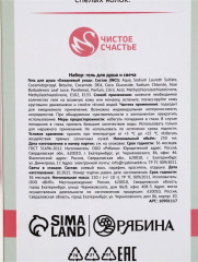 Подарочный набор - Фото 9