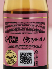 Подарочный набор «Любовь» - Фото 6