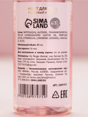 Подарочный набор «Королева» - Фото 7