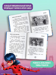 Леди Баг и Супер-Кот. Новые герои. Палач душ. Леди Банан. Габриэль Агрест - Фото 4