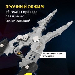 Плоскогубцы - Фото 5