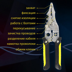 Плоскогубцы - Фото 6