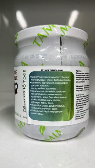 Сбор трав «Женское здоровье»