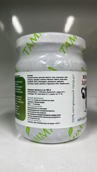 Сбор трав «Женское здоровье»