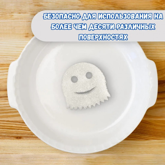 Набор губок для мытья посуды «Scrub Daddy Halloween»