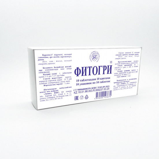 БАД «Фитогри»