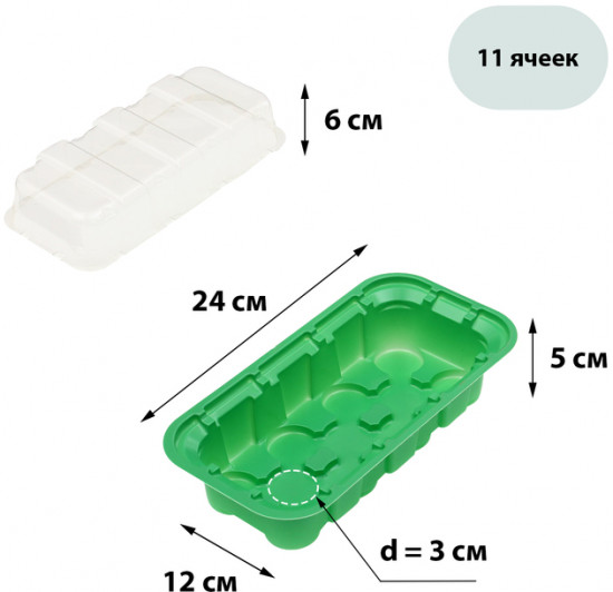 Мини-парник для рассады под таблетки для рассады