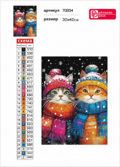 Мозаика алмазная «Снежные коты» - Фото 4