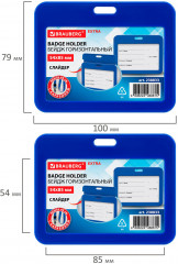 Бейдж горизонтальный - Фото 2