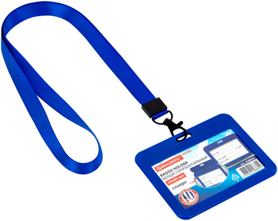 Бейдж горизонтальный