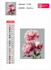 Мозаика алмазная «Три пиона» - Фото 6