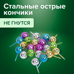 Силовые кнопки-гвоздики - Фото 5