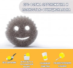 Губка для посуды «Style» - Фото 2