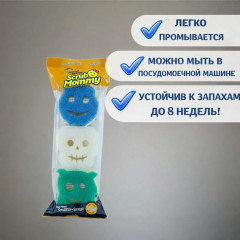 Набор двусторонних губок «Scrub Mommy Halloween» - Фото 2