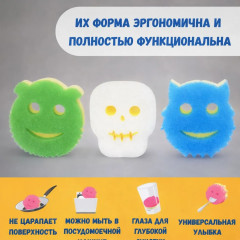 Набор двусторонних губок «Scrub Mommy Halloween» - Фото 3