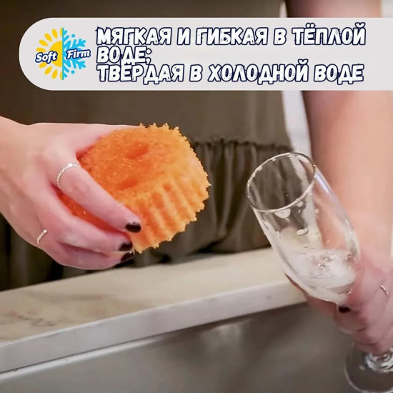 Набор губок для мытья посуды «Scrub Daddy Colors»
