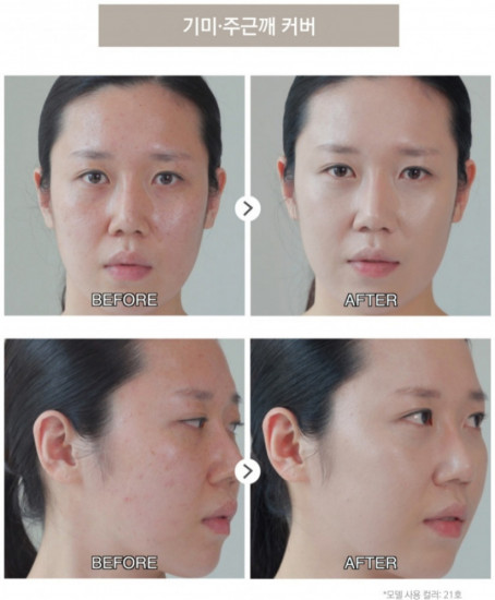 Тональный крем, оттенок 23 Натуральный беж