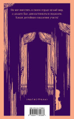 Франкенштейн, или Современный Прометей. Дракула. Зов Ктулху. Золотой жук. Призрак Оперы. Война миров. Человек-невидимка. Комплект из 6 книг - Фото 10