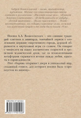 Миллион алых роз - Фото 1