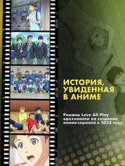 Игра с нулевым счётом. Том 1 - Фото 3