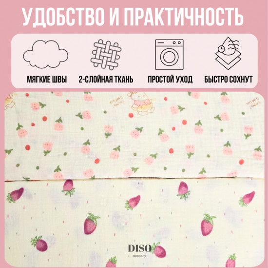 Набор пеленок муслиновых