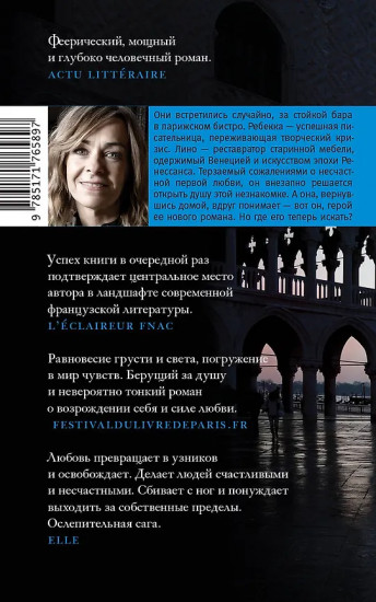 Простить, забыть, воскреснуть