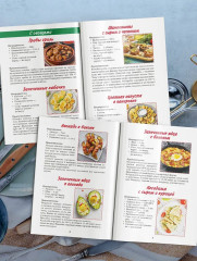 Рецепты для аэрогриля - Фото 5