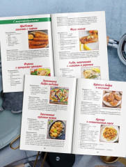 Рецепты для аэрогриля - Фото 6