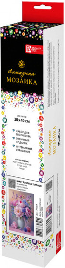 Алмазная мозаика «Букет в лиловых тонах»