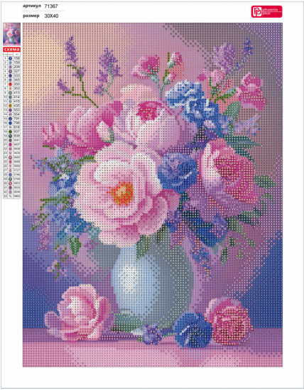 Алмазная мозаика «Букет в лиловых тонах»