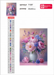 Алмазная мозаика «Букет в лиловых тонах» - Фото 4