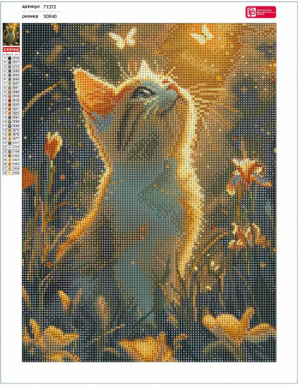 Алмазная мозаика «Котенок и бабочки»