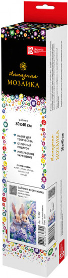 Алмазная мозаика «Зайчики в гортензиях»