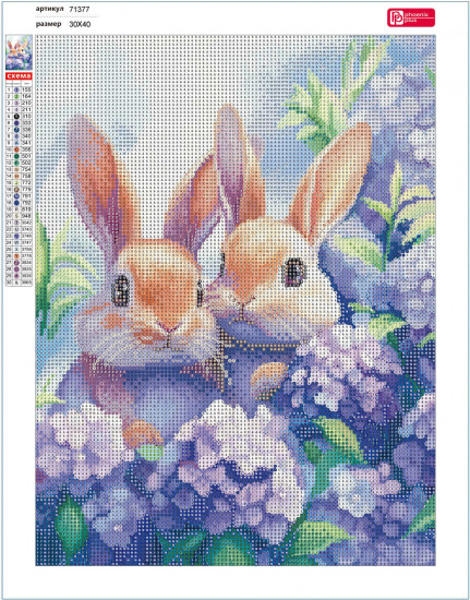 Алмазная мозаика «Зайчики в гортензиях»