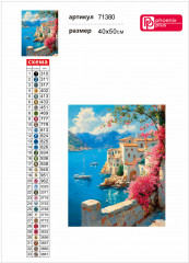 Алмазная мозаика «Озеро Комо» - Фото 4