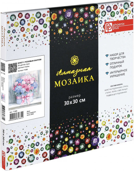 Алмазная мозаика «Букет с розовым бантом»